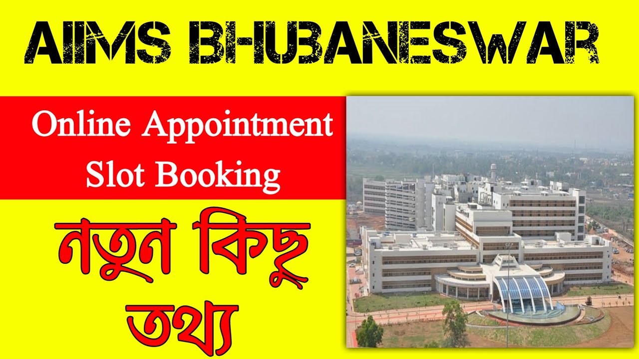 AIIMS hospital ticket booking 🏥 AIIMS Bhubaneswar appointment 🏥 AIIMS online booking