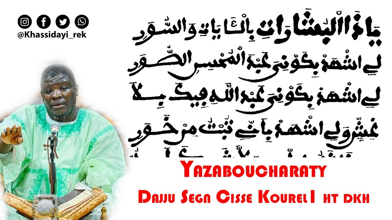 Yazalbouchraty ( Segn Cissé) Kourel1  HT DKH.... ñinko jangué yeemena
