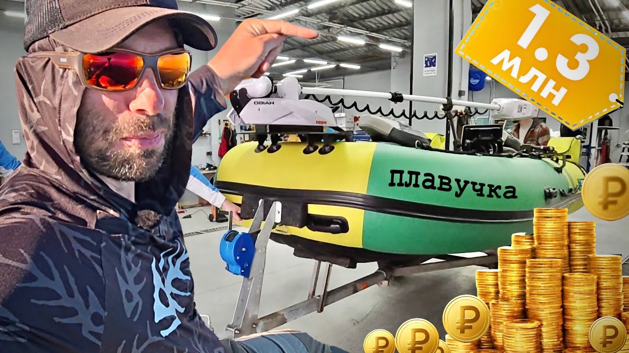 Вложили 1.3 МИЛЛИОНА в ПВХшку! И Вот что произошло&hellip;