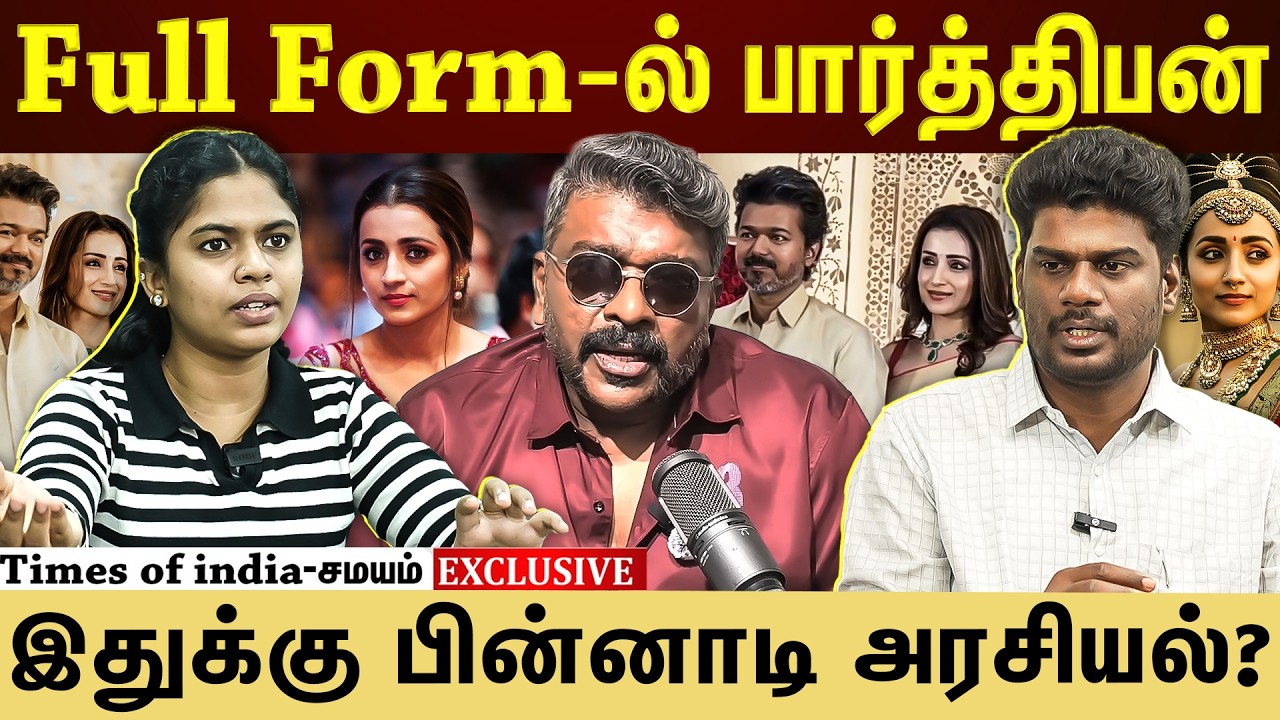 இறங்கி அடிக்கும் பார்த்திபன்...இயக்குவது யார்?