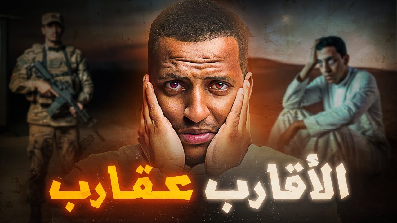 حسد الاقارب 👹 | قصة ظافر #قصص_دلو