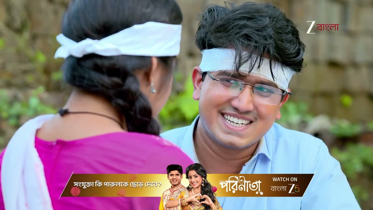 Kusum | কুসুমের জন্য খাবার নিয়ে এল আয়ুষ !