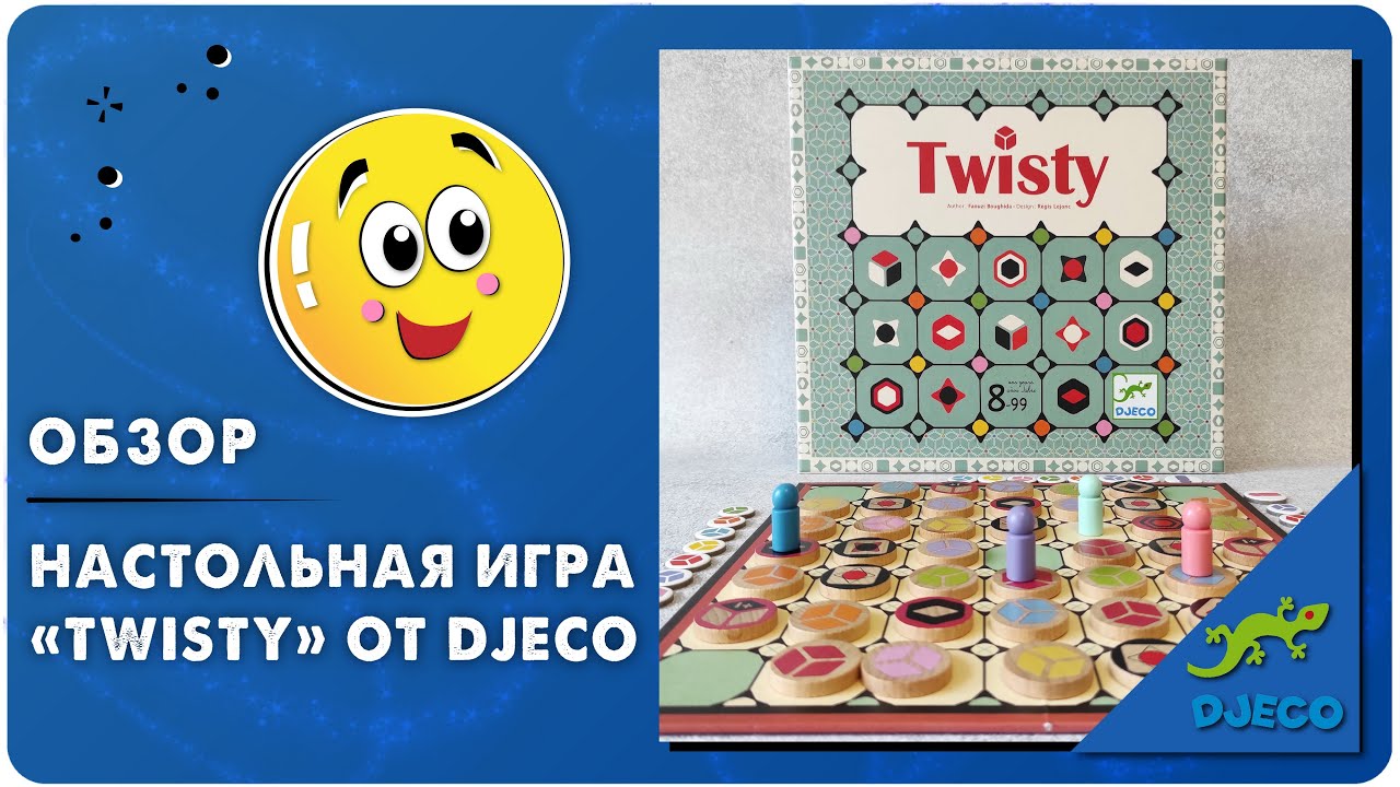 Настольная игра Twisty Твисти от DJeco: обзор и правила