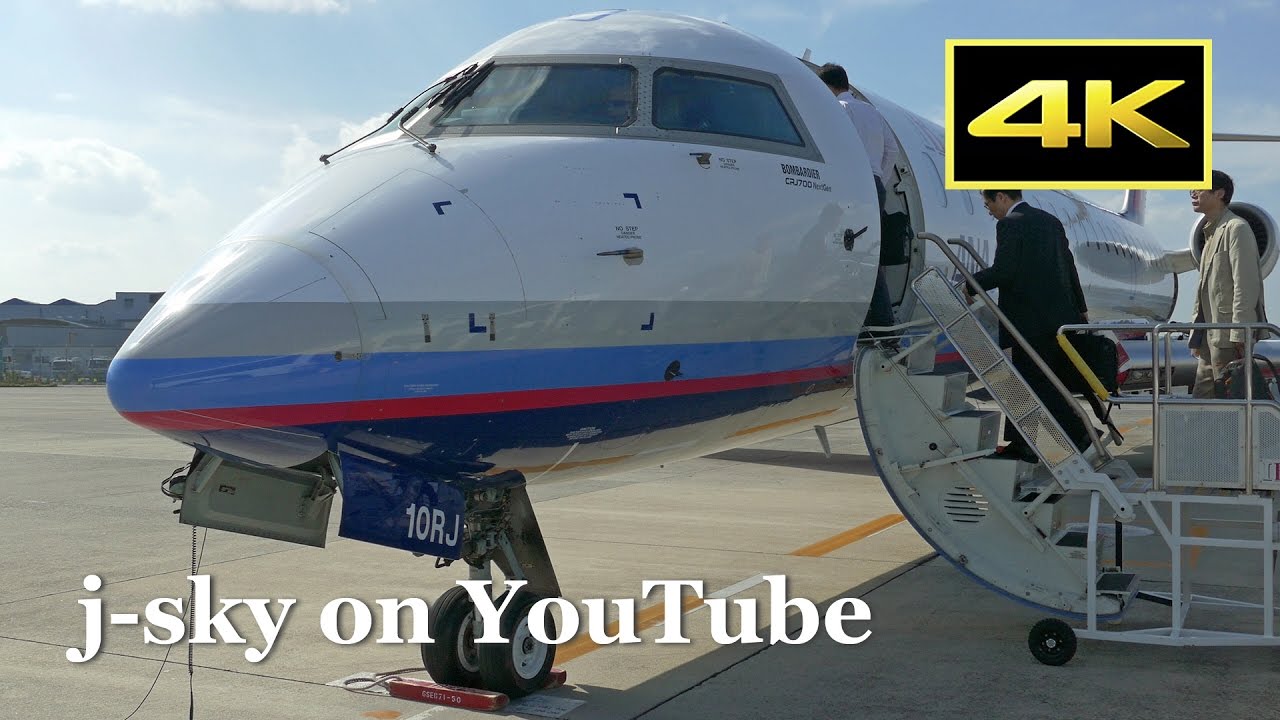 [4K] Full Flight IBEX Airlines/ANA CRJ-700 from Osaka Itami to Fukuoka / 伊丹～福岡