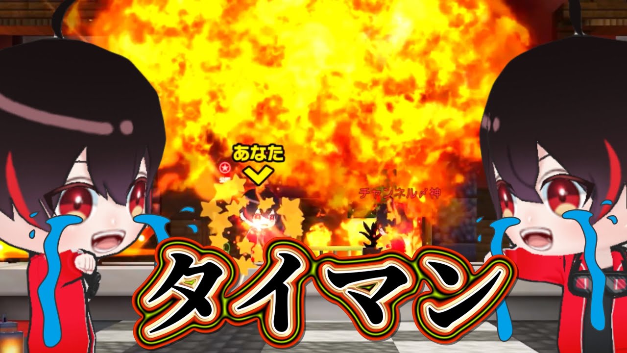 地獄すぎる神とのタイマン【脱獄ごっこPRO】
