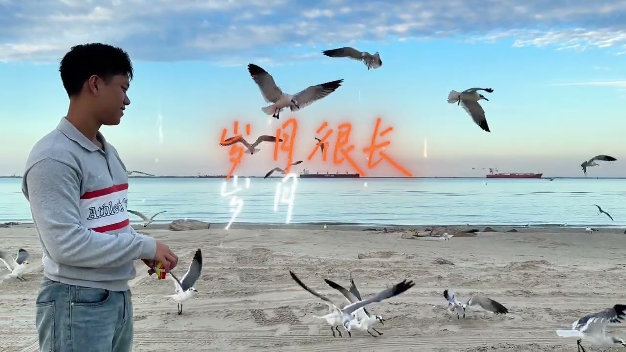 灯塔游乐场与东滩浪漫一日游 | Kemah + East Beach Fun Day