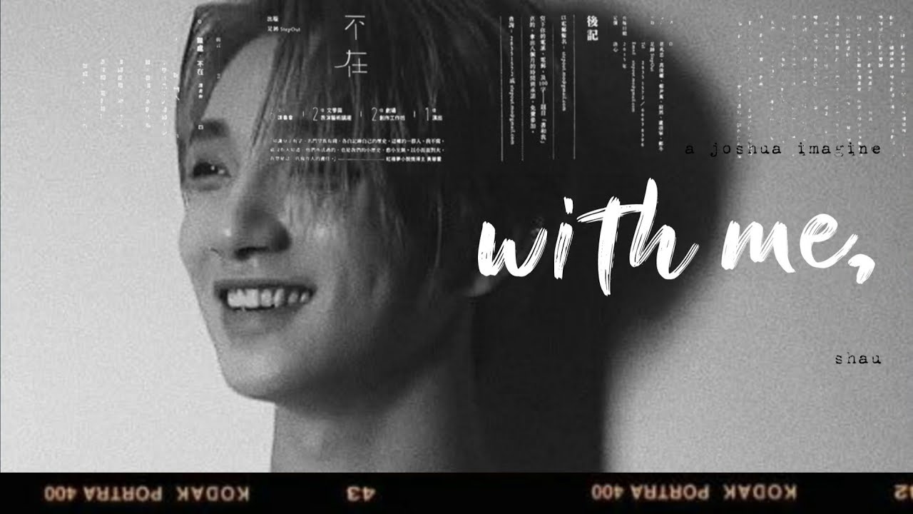 a joshua imagine : with me,