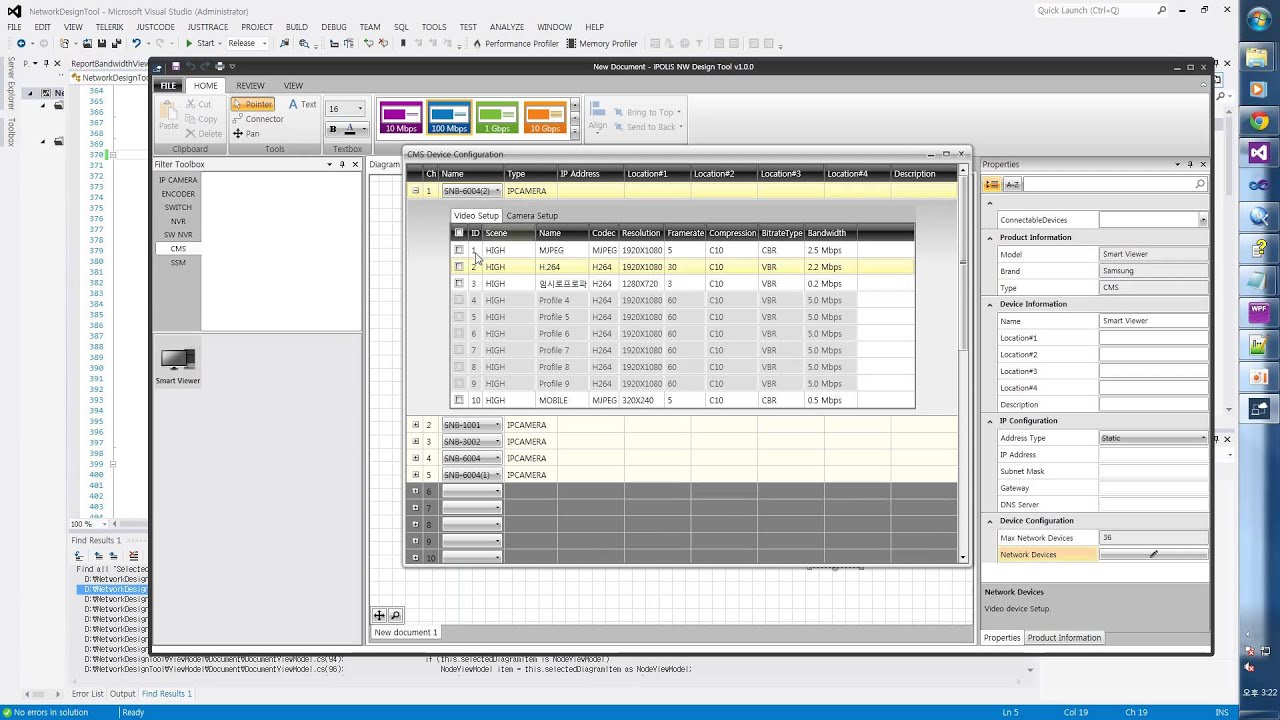 Samsung Techwin America : iPOLiS Network Design Tool (July 16th, 2013)