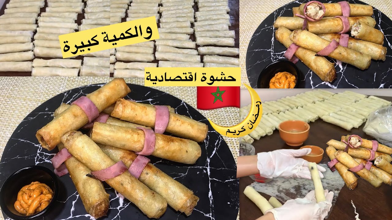 أرخص و أسهل سيكار اقتصادي و كيعطي كمية كثيرة من ألذ الحشوات ممكن تحضرو مع اسرار نجاحهم😋 