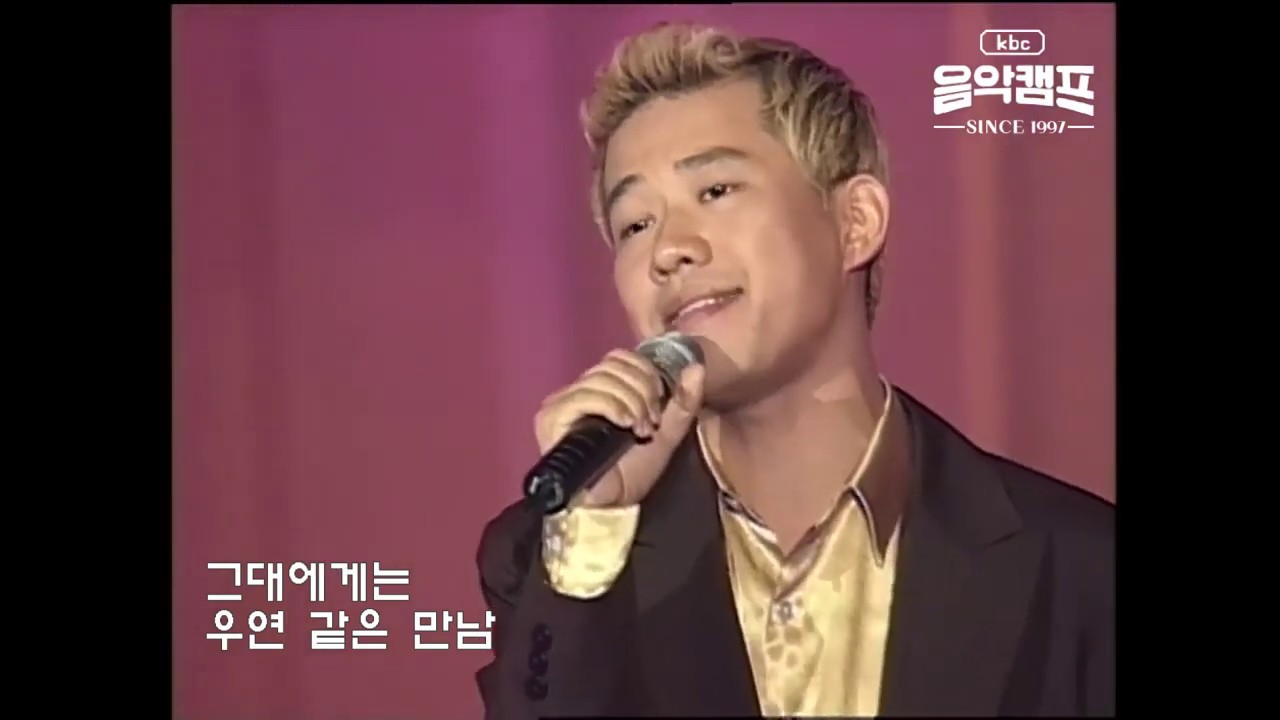 2000년대 인기가요_조규찬 - Baby Baby 라이브 무대