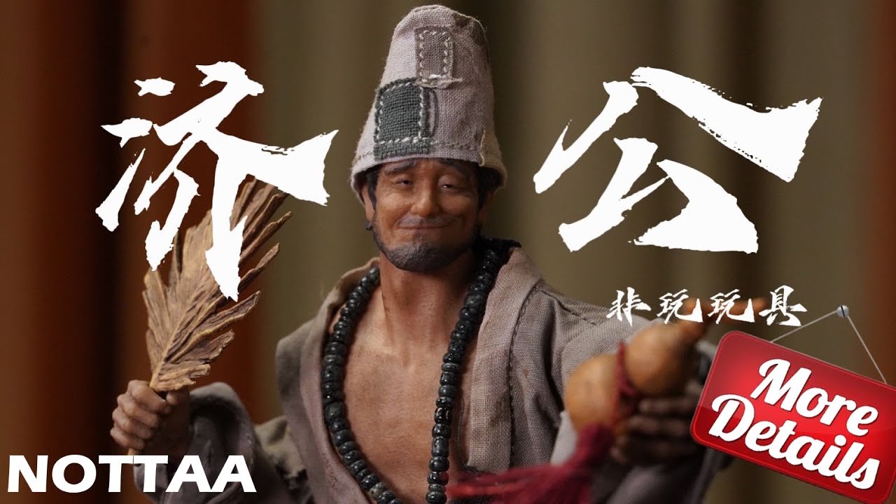 More carefully review NOTTAA Toys Jigong【非玩玩具】济公