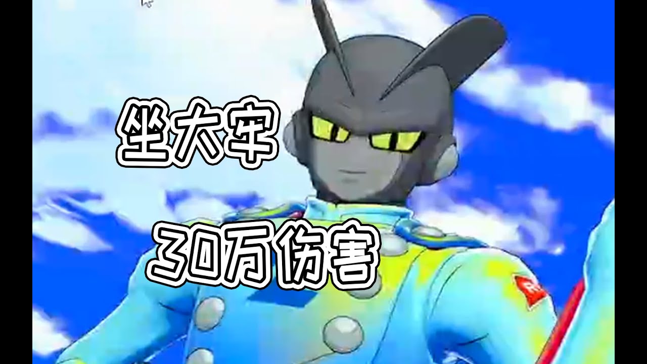 【橙汁】伽马不推荐散排上分玩 龙珠激斗小队 DRAGON BALL GEKISHIN SQUADRA【第46期】