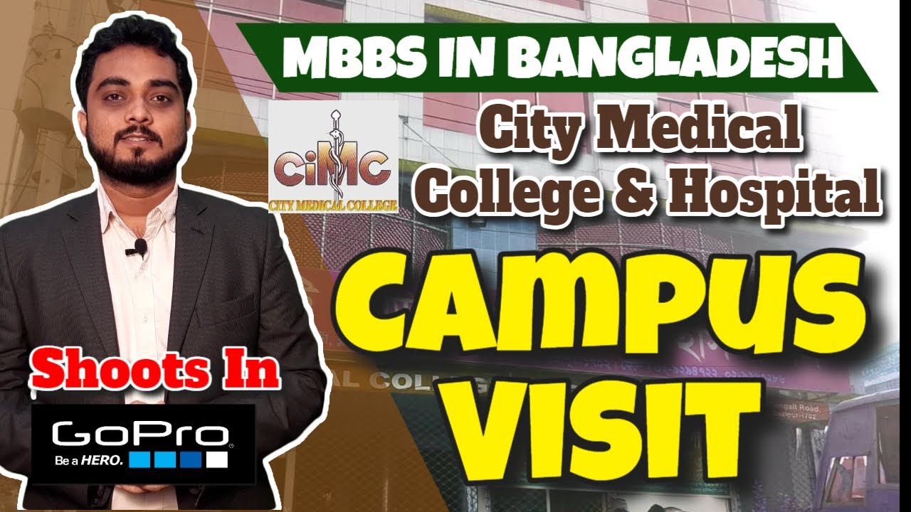 MBBS in Bangladesh 2025-26 | City Medical College | Campus Visit | Shoots in Go Pro |Call 9051773700