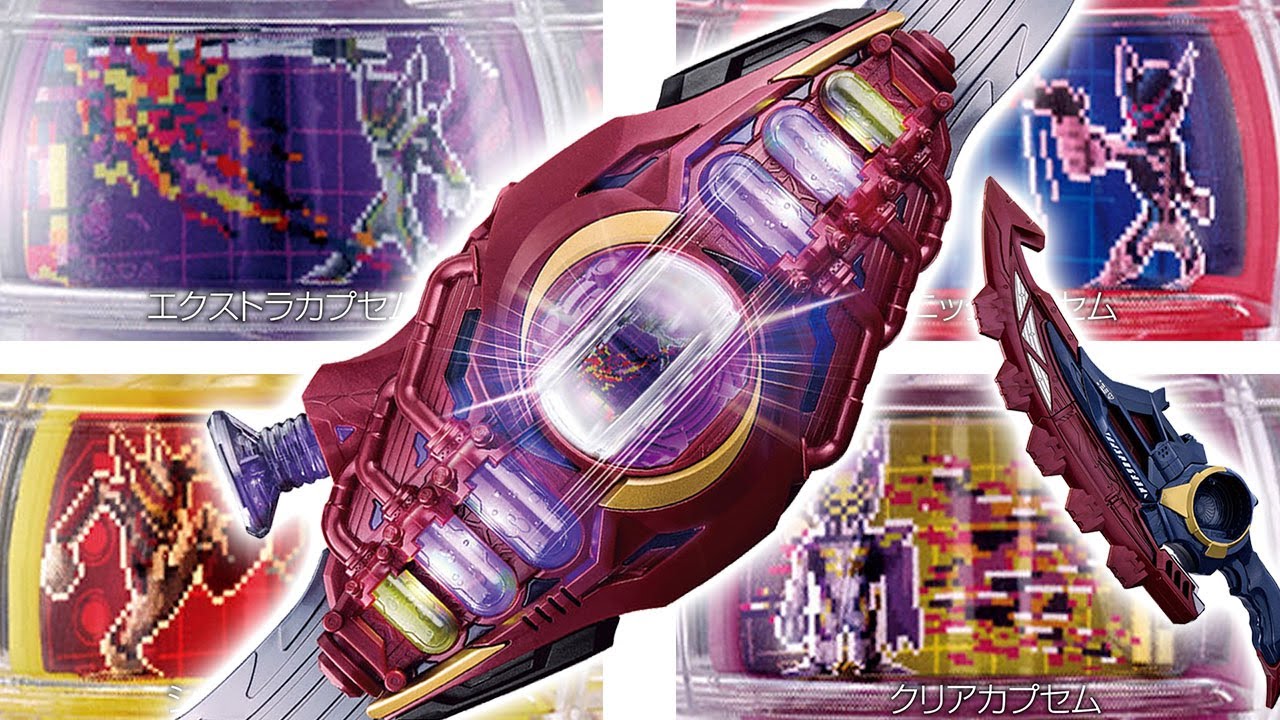 変身ベルト DXロードインヴォーカー&ブレイカムブレイカーセット Road Invoker & Breakam Breaker Set