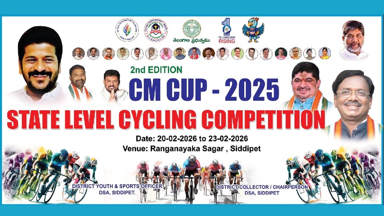2nd Edition CM CUP - 2025 State Level Cycling Competition | Siddipet