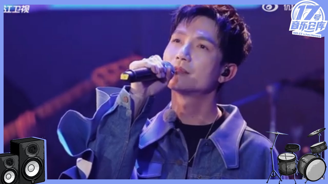 【抢先听】陈楚生真诚开嗓演绎《晓得》 歌声温柔而又不失力量！ #17号音乐仓库