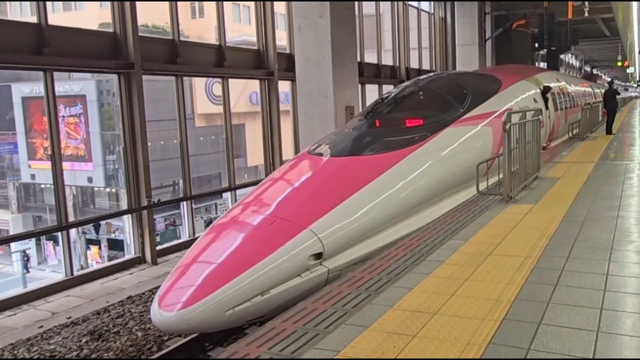 #138: Japan - Shinkansen Helly Kitty 50th Anniversary