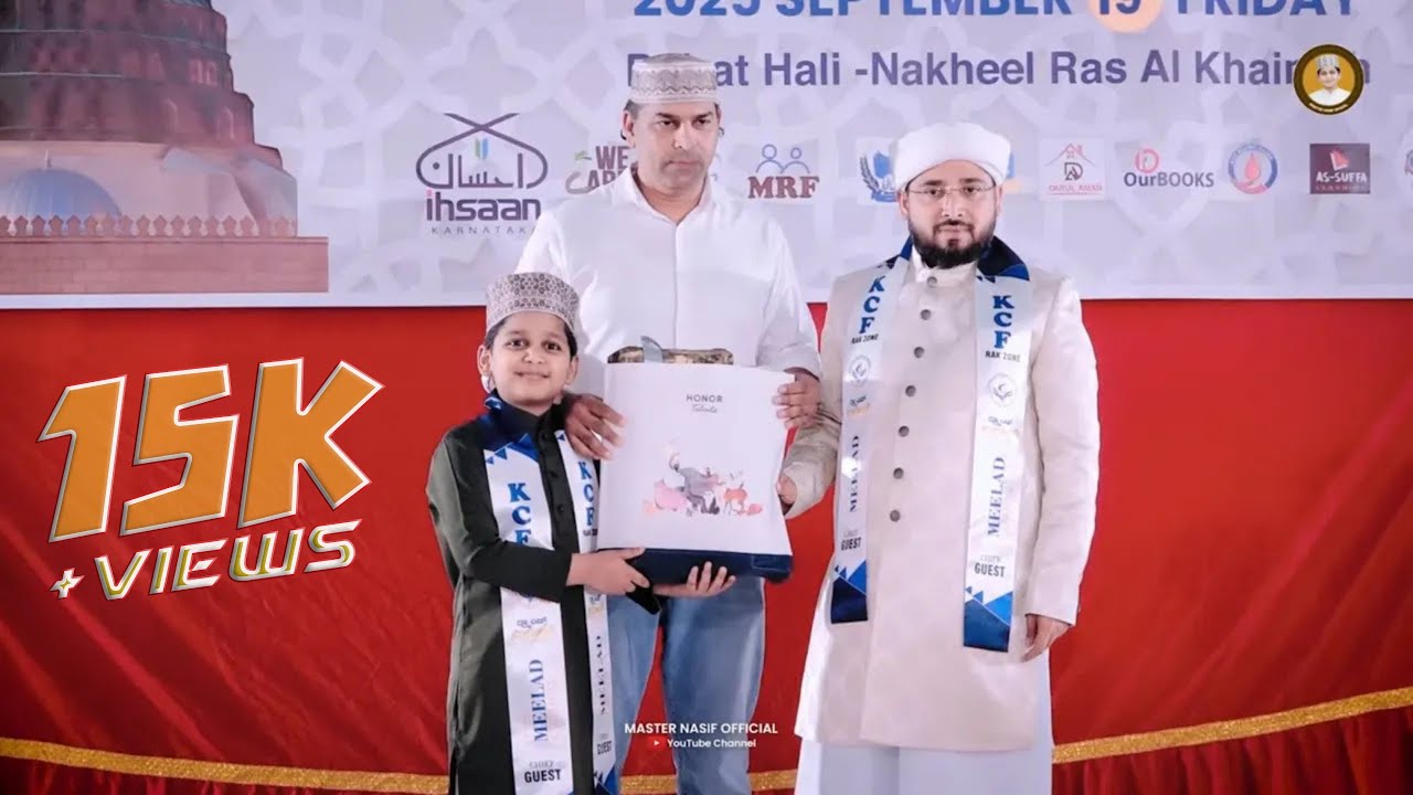 KCF RAK ZONE GRAND MEELAD 2025