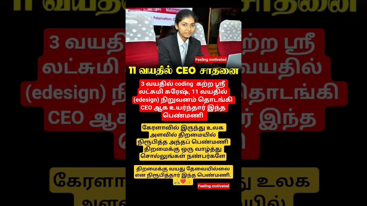 # #motivation #news #shorts video  #education #success