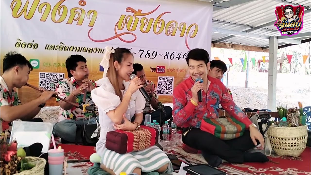 27 มกราคม ค.ศ. 2026