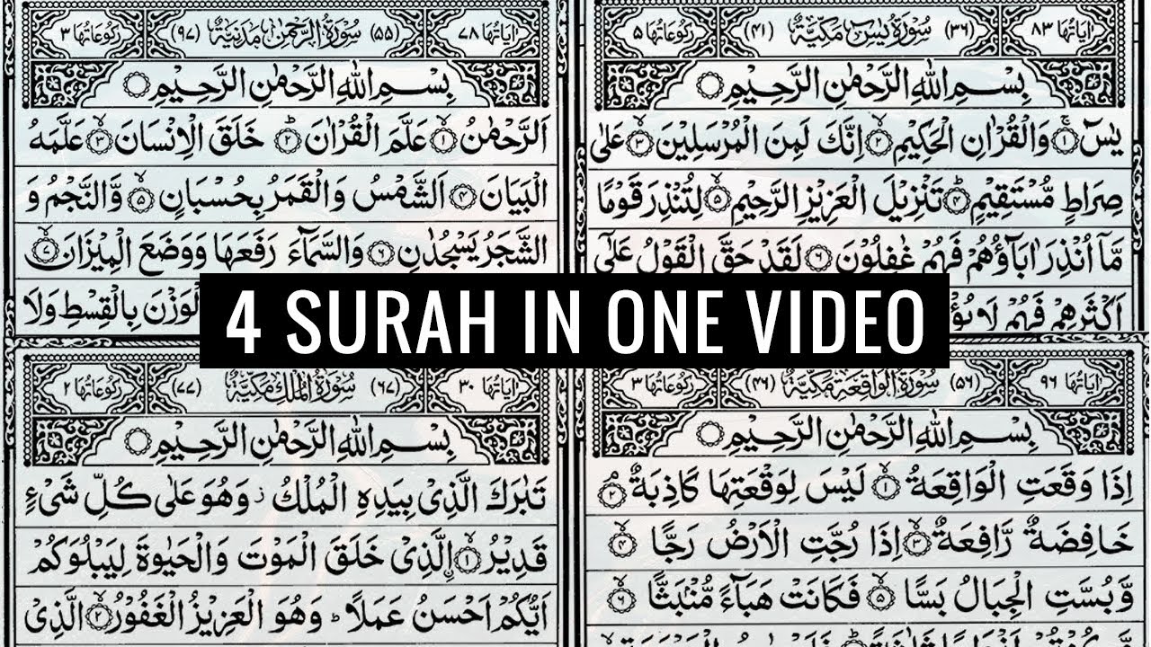 Surah Waqia, Surah Yaseen, Surah Rahman, Surah Mulk 💚 4 Afzal Surah 💚 Beautiful Voice Recitation