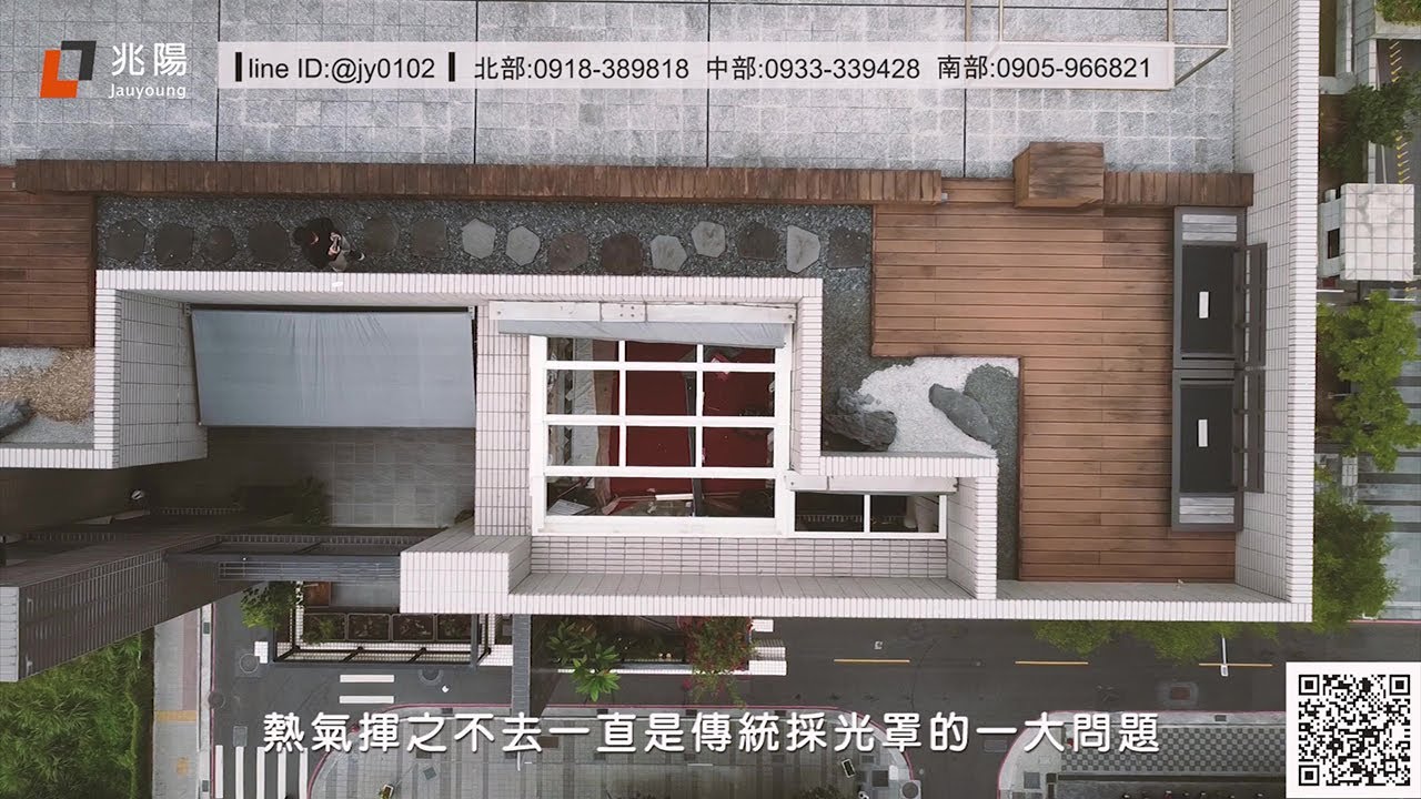 兆陽電動採光罩-100%的自然風 會呼吸的採光罩