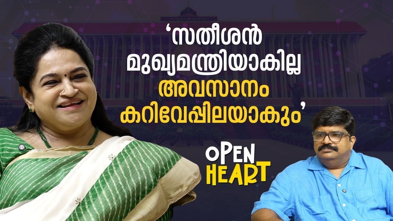 'തൃശൂരുകാർക്ക് എപ്പോഴും ഞാൻ പത്മേച്ചിയാണ്; മത്സരിക്കുന്നെങ്കിൽ അതിവിടെ മാത്രം' | Exclusive Interview