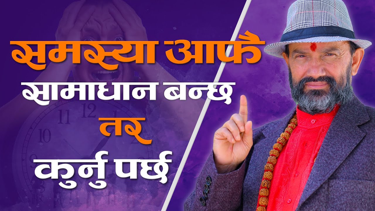 Trust Upon Law Of The Change (6.18) || Dr.Yogi Vikashananda @ManokrantiCentre