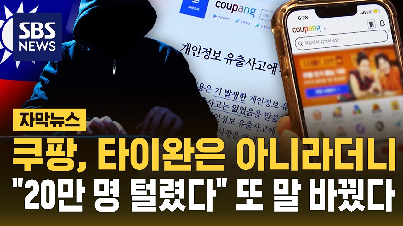 타이완은 아니라더니…