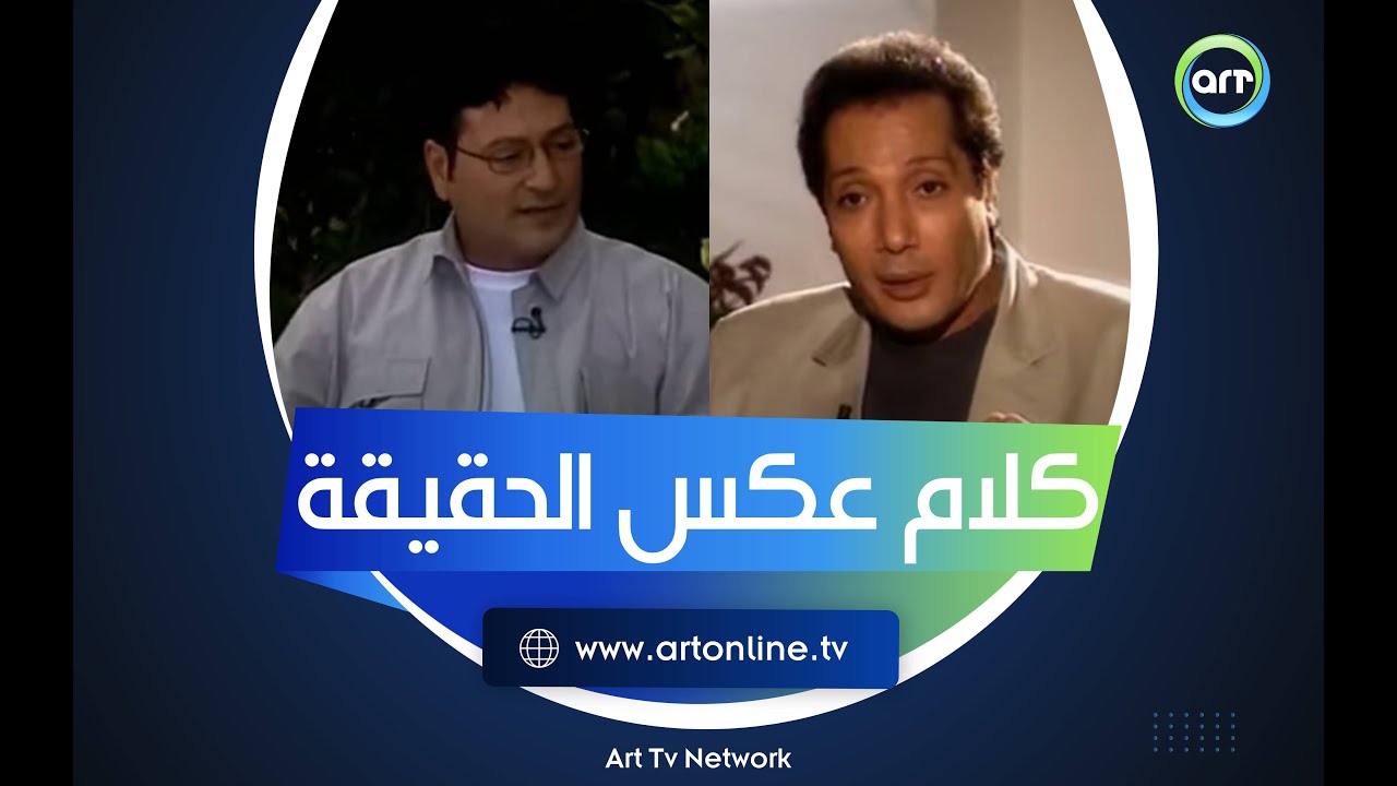 مواجهة محمد الحلو وعلي الحجار بسبب المنافسة بينهما.. وصديق مشترك: الحقيقة عكس اللي بيقولوه