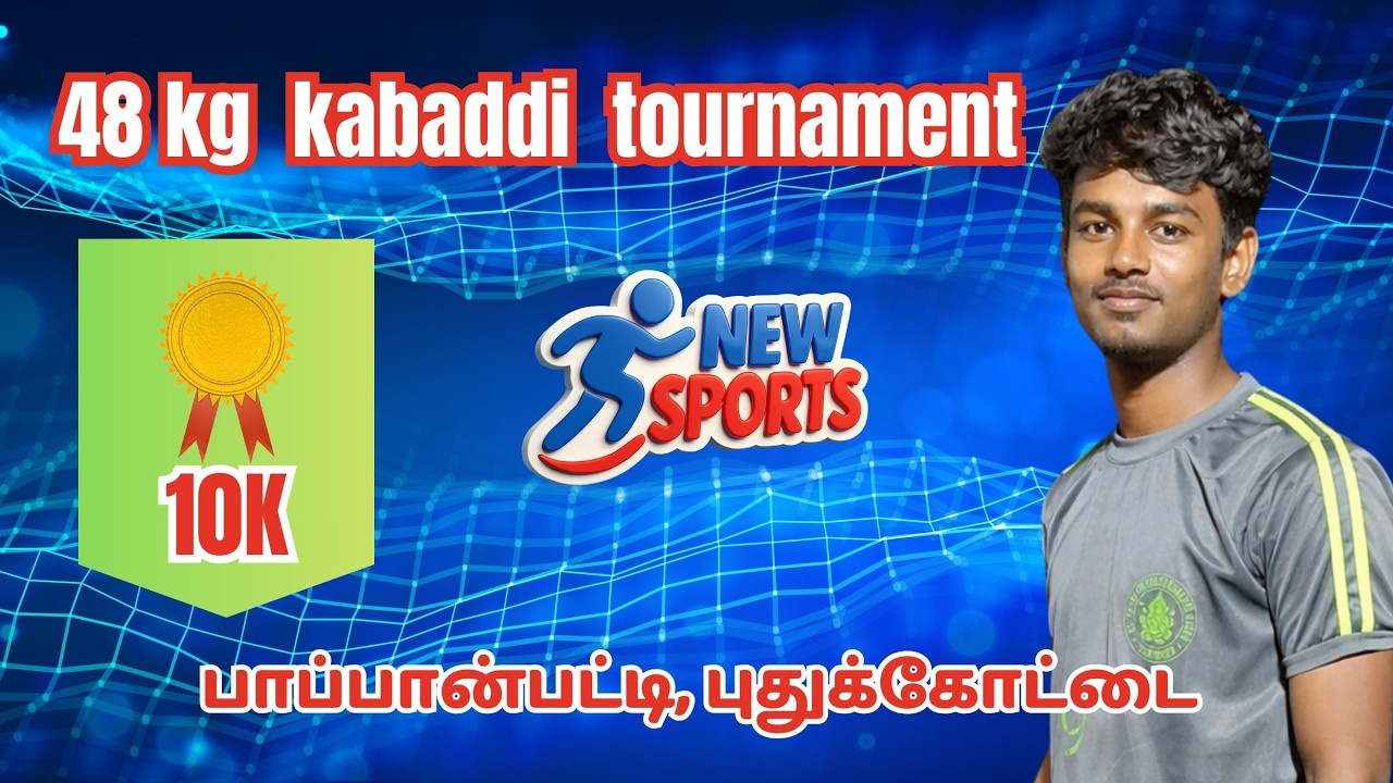 SANA BROTHERS ATHANGARAPATTI VS  S  RC MEMORIAL |1ST ROUND |PAPPAN PATTI | 10K KABBADI TOURNAMENT