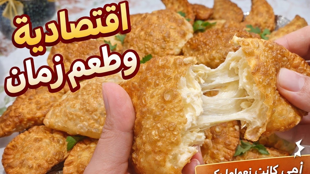 كانت تفيق بكير تعمل هالسامبوسك… وطعمها ما بينتسى 🥟