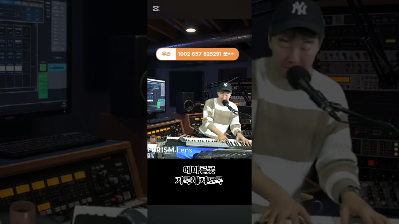 주를향한나의사랑을(찬양 장혜진/피아노 문재찬)커버