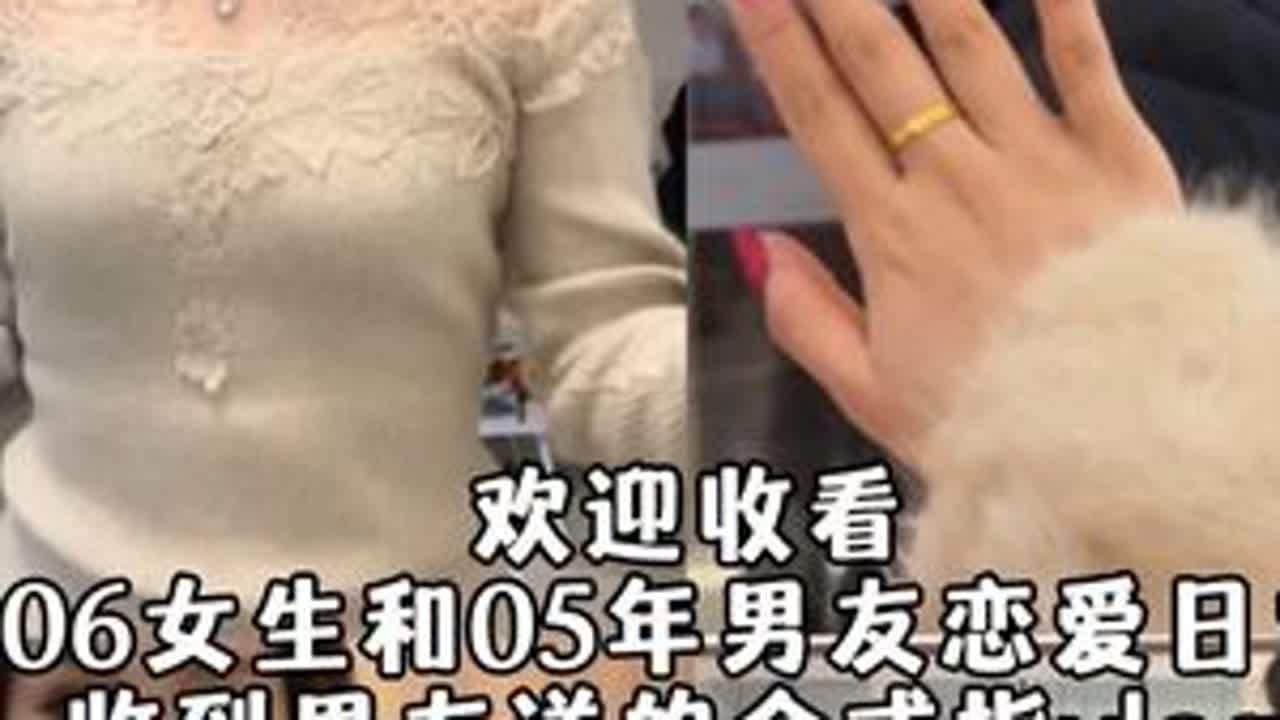 终于买了心心念念的戒指啦#日常vlog #小个子穿搭