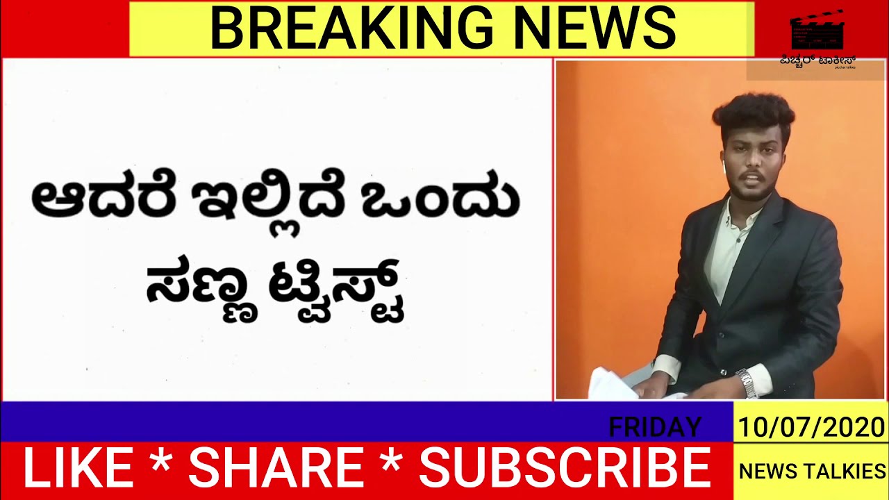 Degree exams cancel || Students reaction