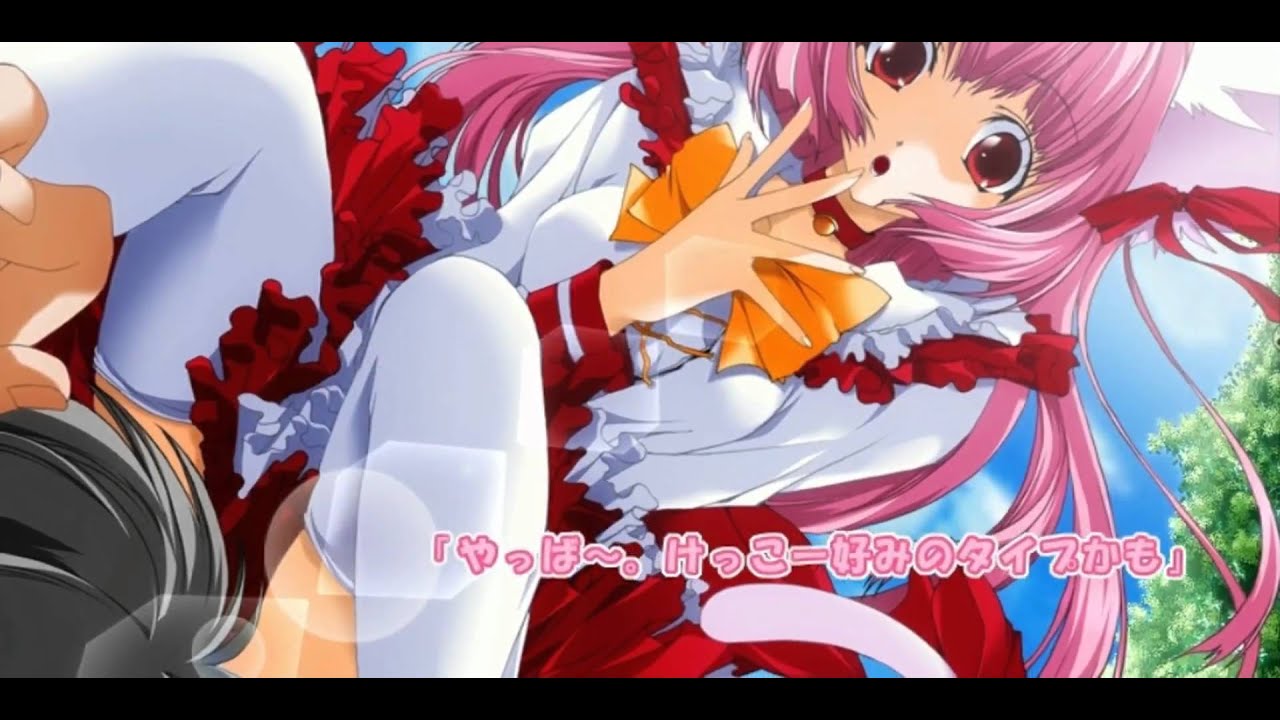 Ouritsu Nekomimi Gakuen - Demo / 王立ネコミミ学園
