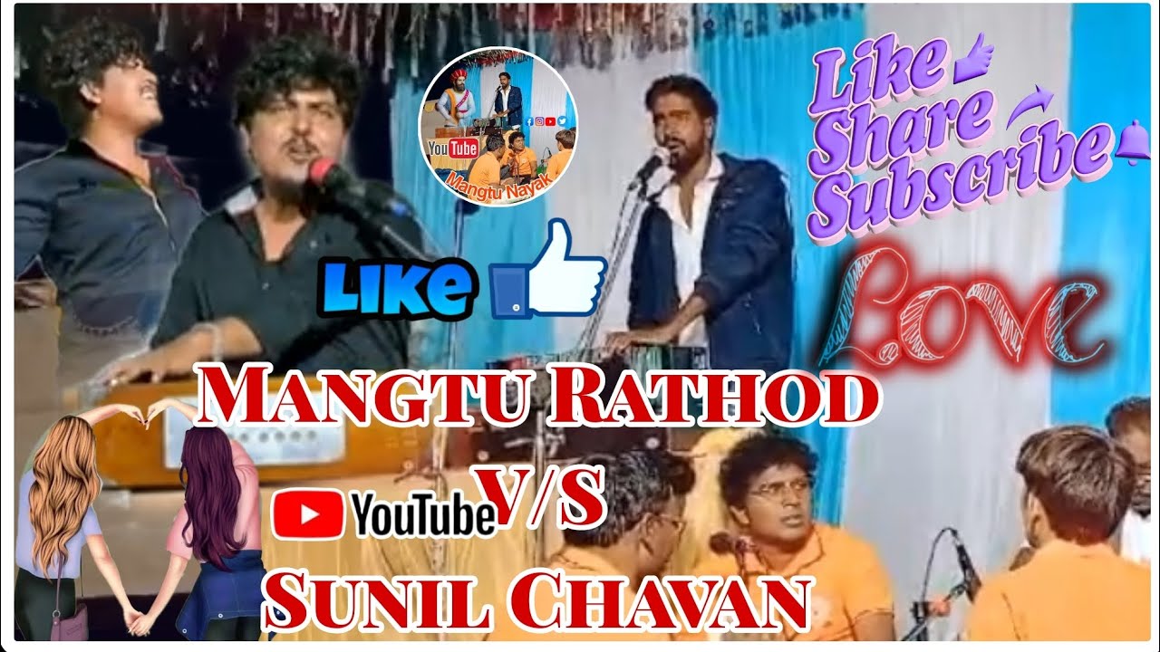 Mangtu Rathod Vs Sunil Chawan Mukabla 7259504697
