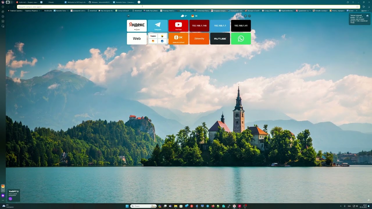 Прошивка для контроллеров ESP  ESP Easy