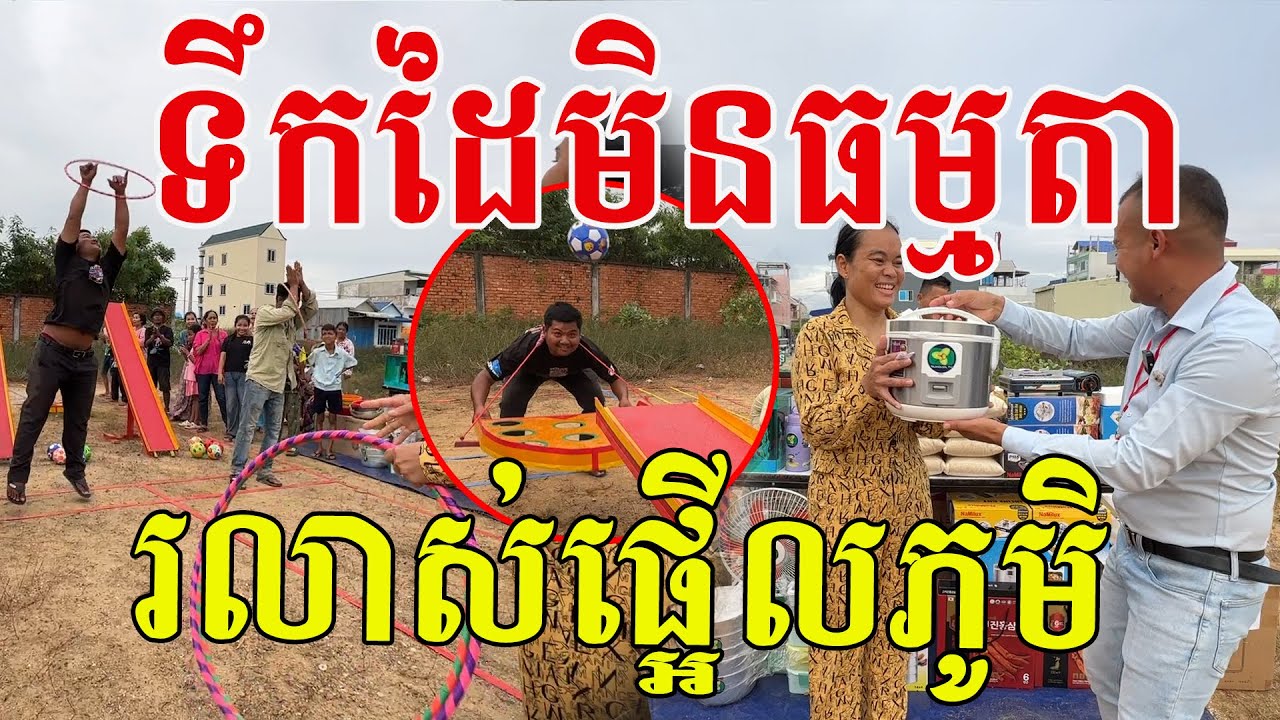 បងស្រីៗទឹកដៃមិនធម្មតា រលាស់ចូលៗ សហការគ្នាបានល្អណាស់