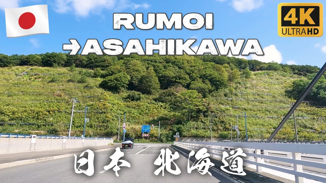 Drive in Japan | To Asahikawa from Rumoi, A leisurely Drive through Northern Japan