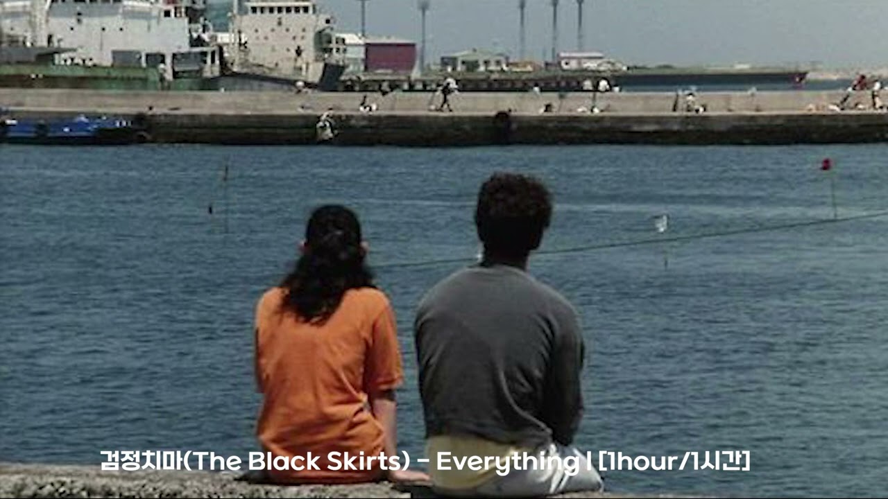 검정치마(The Black Skirts) - Everything [1시간]🌙