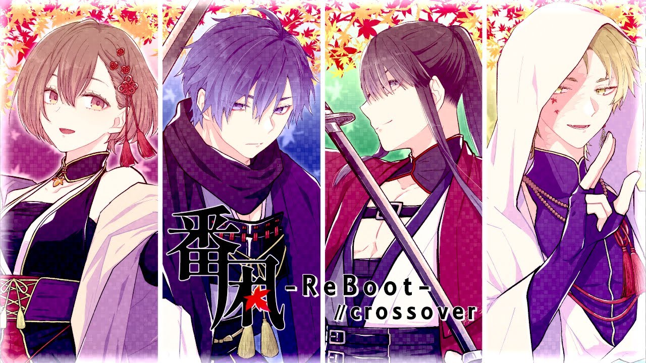 【MEIKO&KAITO】番凩 -Reboot- //crossover.【VY2&KEN】