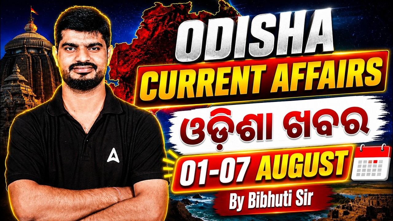 ODISHA CURRENT AFFAIRS |1-7 AUGUST  | Current Affairs by Bibhuti Sir