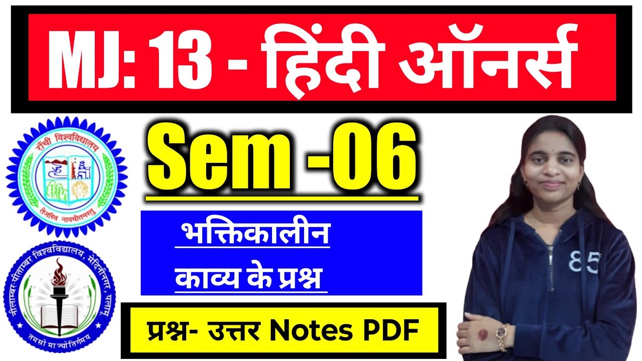 #Hindi