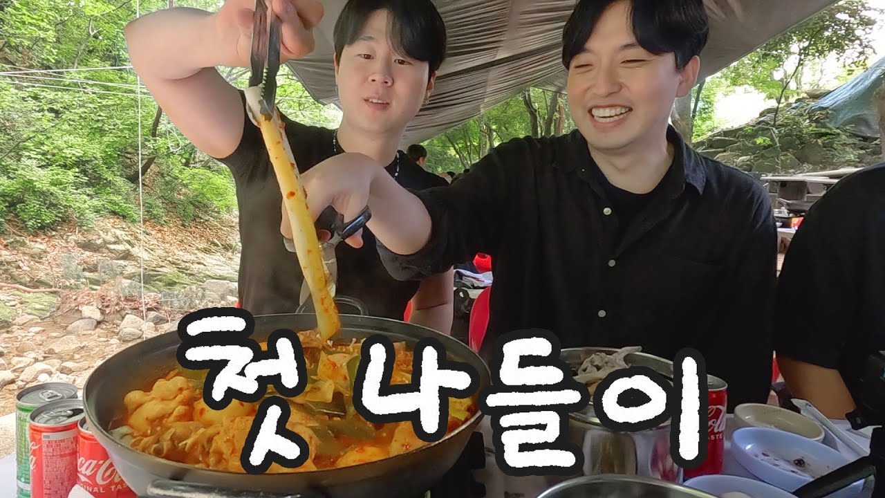 [Daily Life] 여름 나들이를 떠난 크로스브릿지!