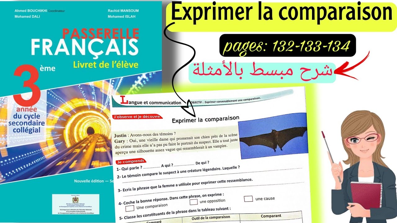 langue et communication pages 132-133 | exprimer la comparaison| Passerelle 3AC شرح مبسط