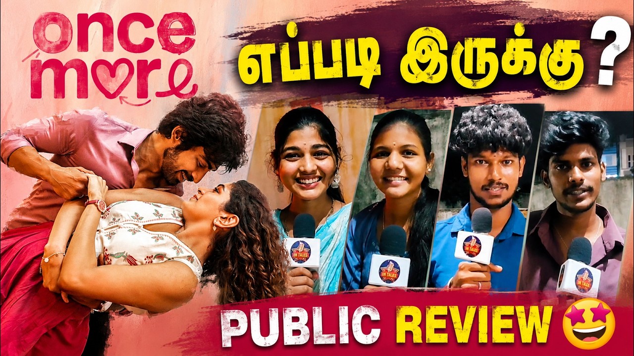 Once More Public Review | Once More Review | Arjun Das | Aditi Shankar 