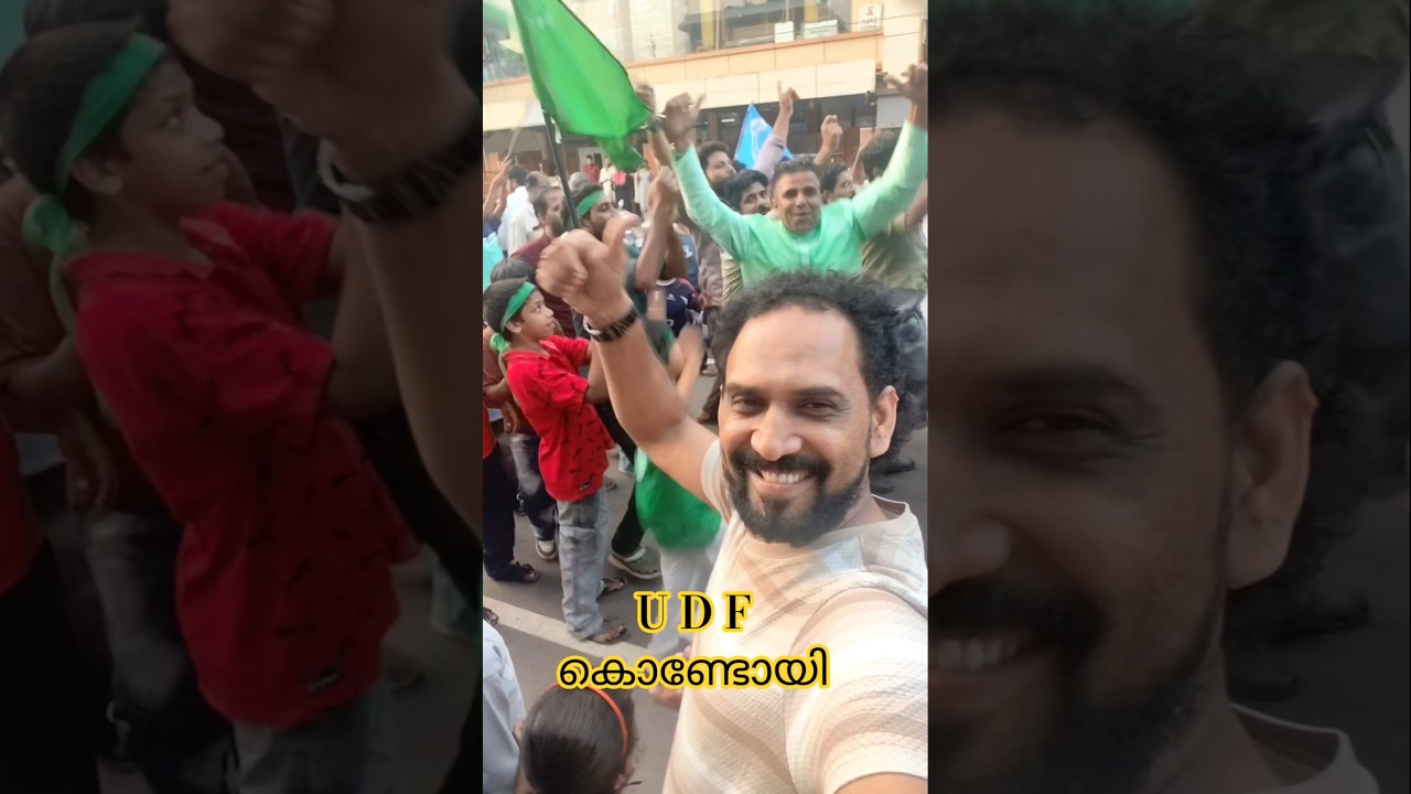 UDF Victory #kannur_mammali