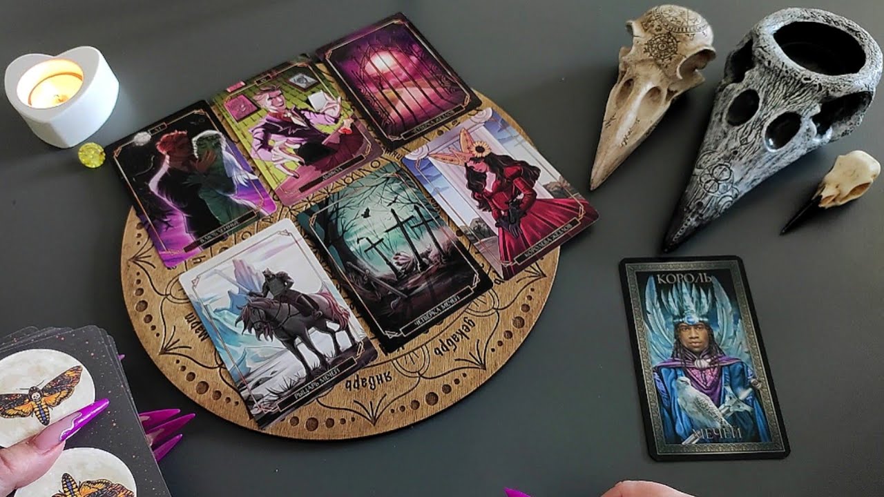 4 Короля Таро. Любит ли он вас??? Чувства его к вам. Таро расклад онлайн сегодня.