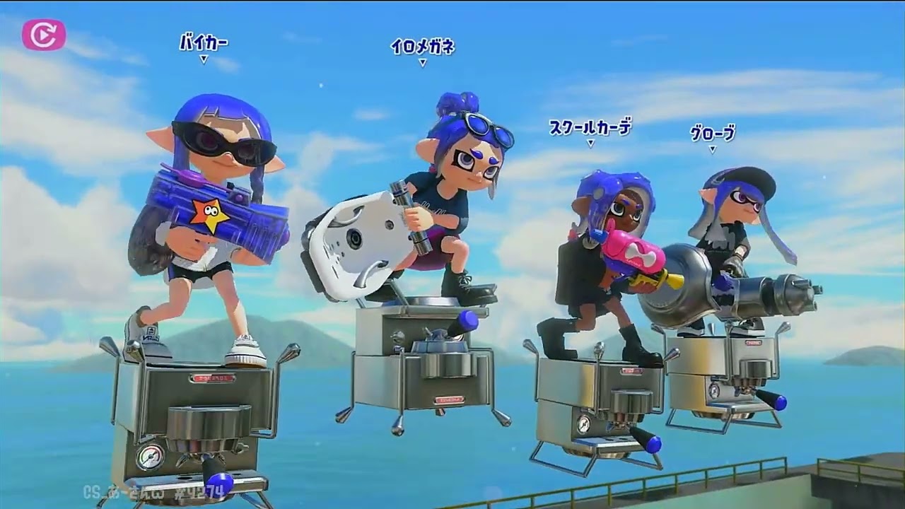 20260210 XP1799⇨1724 CSあーさんω マヒマヒリゾート＆スパとチョウザメ造船 3